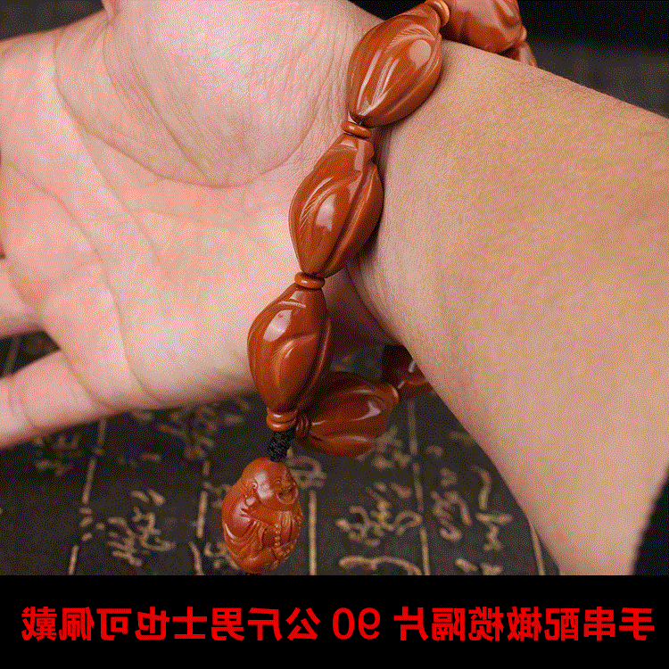 橄榄核手串 男士原料文玩橄榄核雕扭转乾坤橄榄核素核素珠弥勒佛