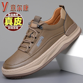 正品 真皮户外便捷潮流时尚 休闲皮鞋 意尔康男鞋 2025新款 男士 休闲鞋