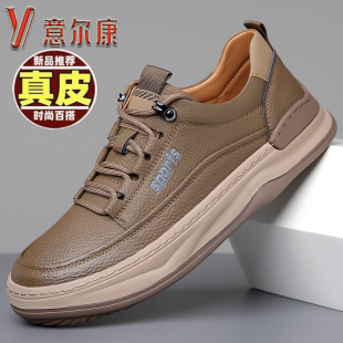 意尔康男鞋正品休闲皮鞋2025新款男士真皮户外便捷潮流时尚休闲鞋