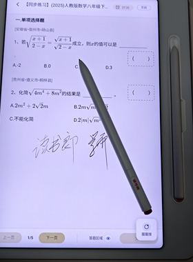 读书郎N3学练机电磁笔防误触4096压感手写笔替换笔尖笔头配件