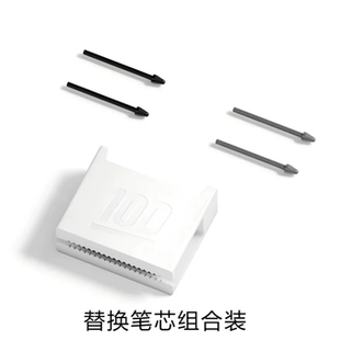 作业帮S30学练机原装手写笔笔尖全新AI未开封经典耐磨笔尖取笔器