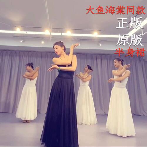 小影儿舞蹈无同款渡红尘