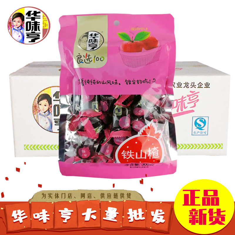 山楂卷果丹皮条零食