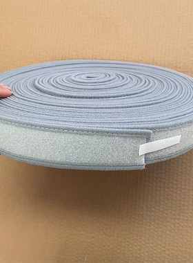 低温热塑板专用灰色绑带双针包边支具用辅料魔术贴绑带毛面3.8cm