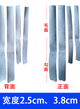 魔术贴绑带勾面毛面贴条肘关节绑带膝关节粘带胸腰支具绑带自粘