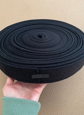 黑色绑带固定支具专用3.8公分粘扣绑带辅料搭配双面勾低温热塑板