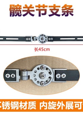 新款髋关节支条 髋外展配件 组装髋关节 髋关节用品 不锈钢产品