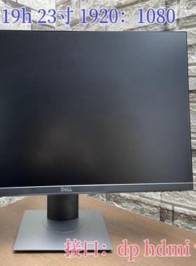 DELL  p2214hb p2314hb p2219h p2319h p2419h 22 24寸显示器