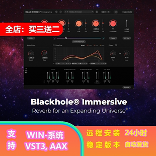 Eventide Blackhole Immersive 沉浸式杜比全景声和环绕声插件win