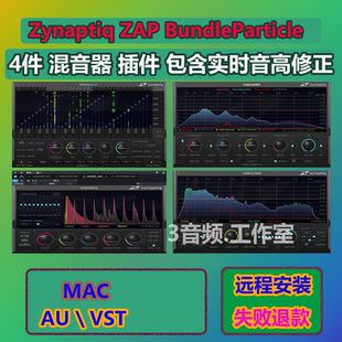 Zynaptiq PITCHMAP 含 实时音高 音频处理 合集 只限Mac系统