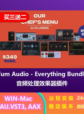 Yum Audio Crispy Clip LoFi - Tapestop Spread  Extractor 插件