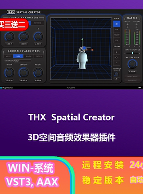 THX Spatial Creator 沉浸式音频或空间音频 效果器 插件 win