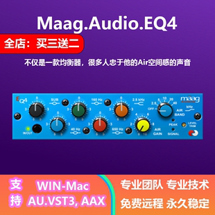 均衡 适合人声 EQ4 Maag 效果插件 Audio Mac&Win