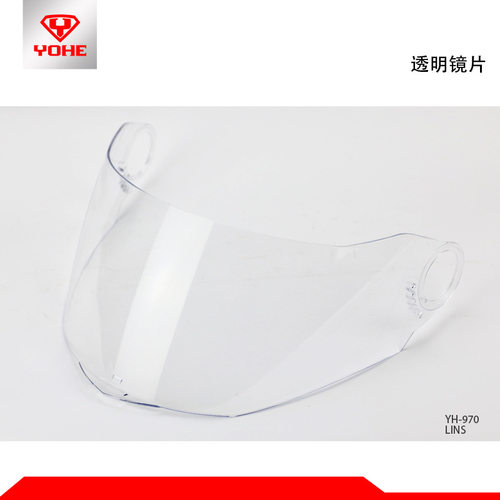 970/973透明镜片永恒头盔镜片