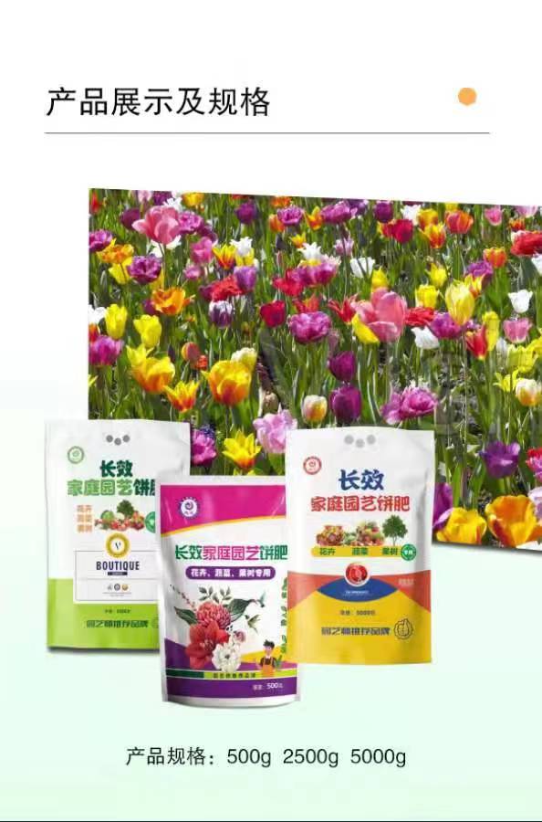 发酵芝麻豆饼肥花肥花卉盆栽果树有机肥料颗粒缓释肥营养长效通用