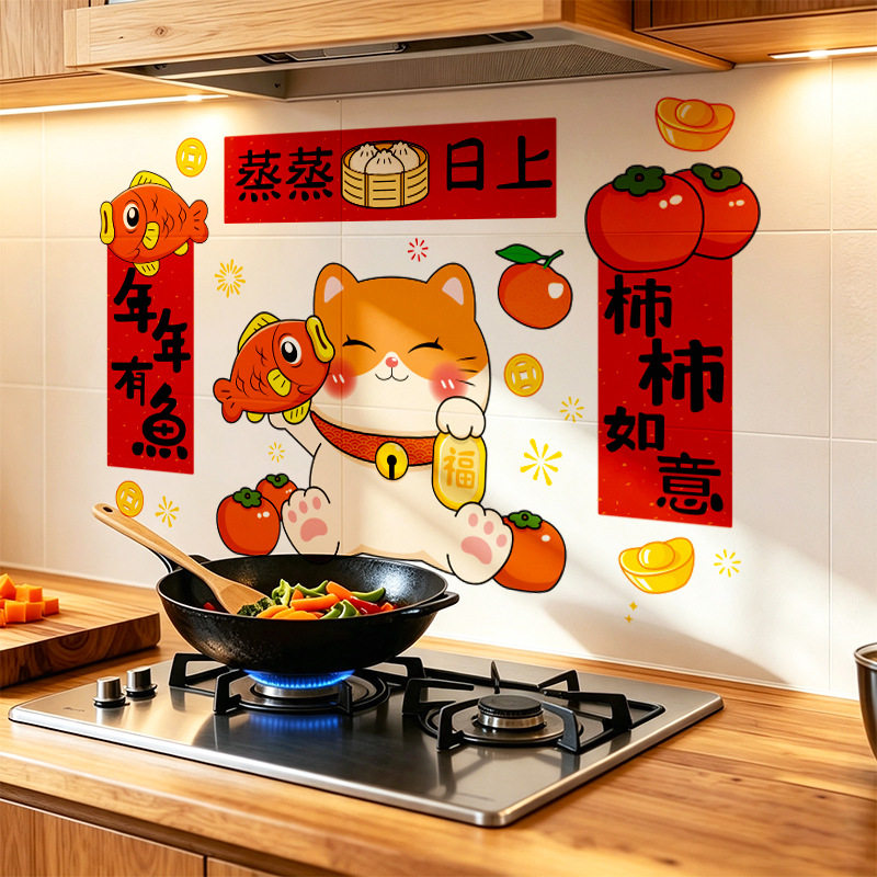 个性创意招财猫静电防油贴新年卡通厨房灶台油烟机装饰防油贴纸