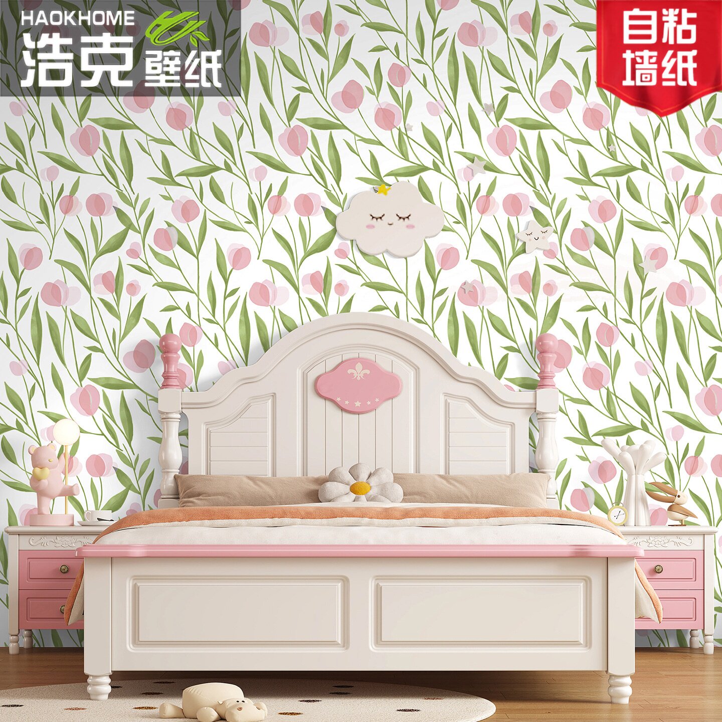温馨创意郁金香墙纸壁画女孩卧室背景墙宠物店猫咖墙纸装饰贴画