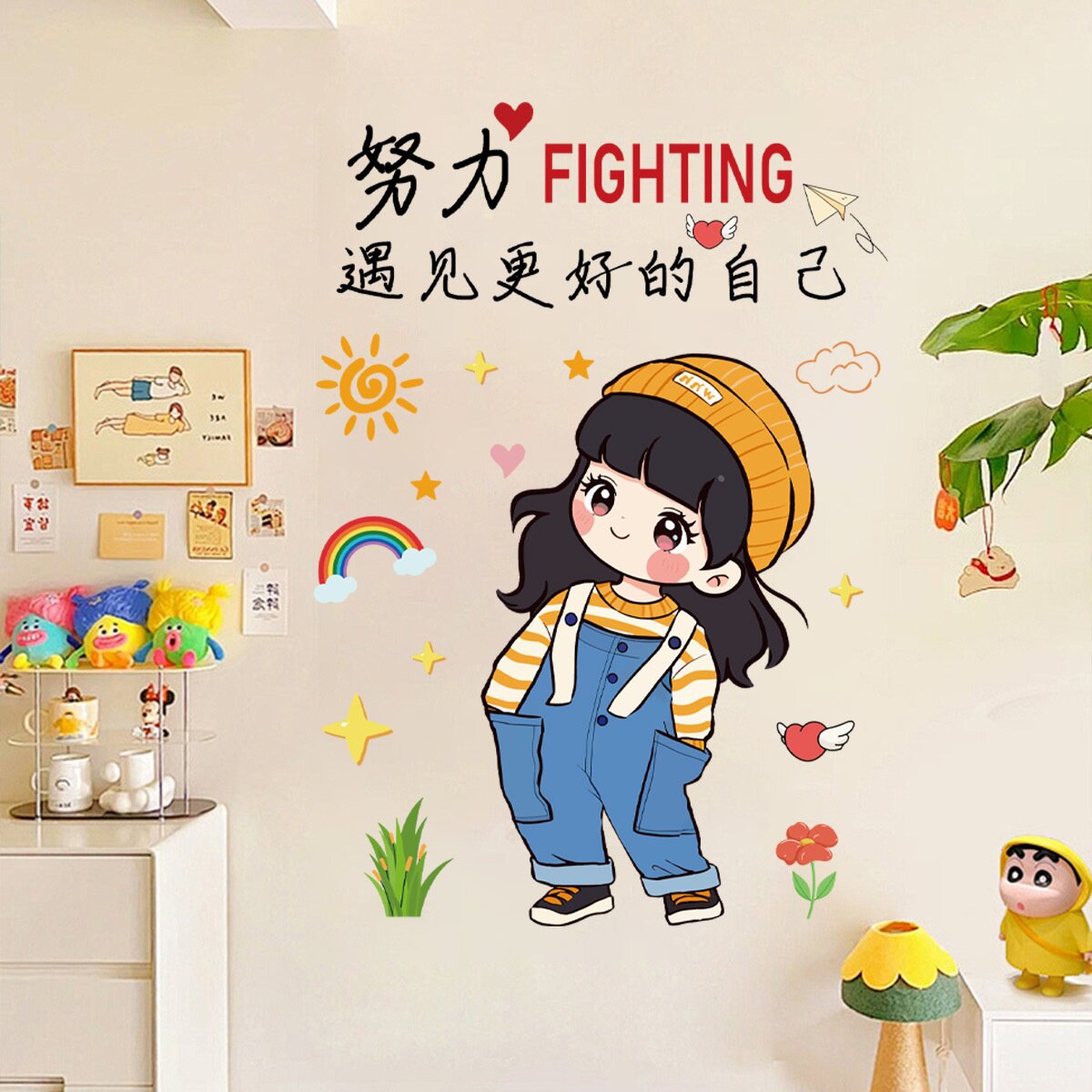正能量努力遇见更好的自己卡通女孩墙贴学生励志卧室装饰自粘贴纸