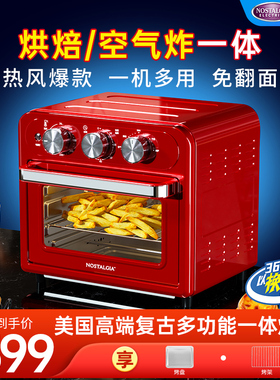 电烤箱家用新款烘焙专用15升