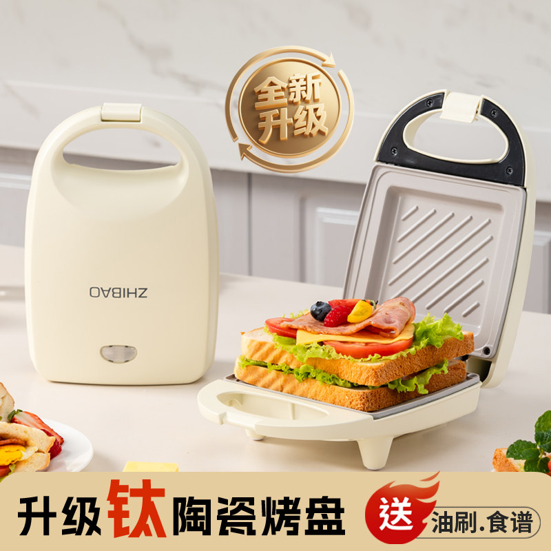 新款智煲钛陶瓷多功能早餐机