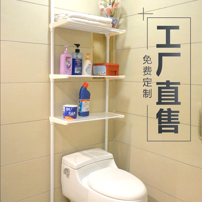 浴室墙壁3层顶天立地防水置物架