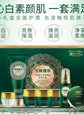 丹雪尼兰中华古韵五合一