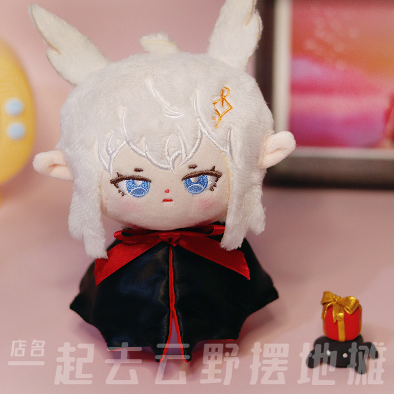 白鸟正太毛绒钥匙扣挂件游戏周边