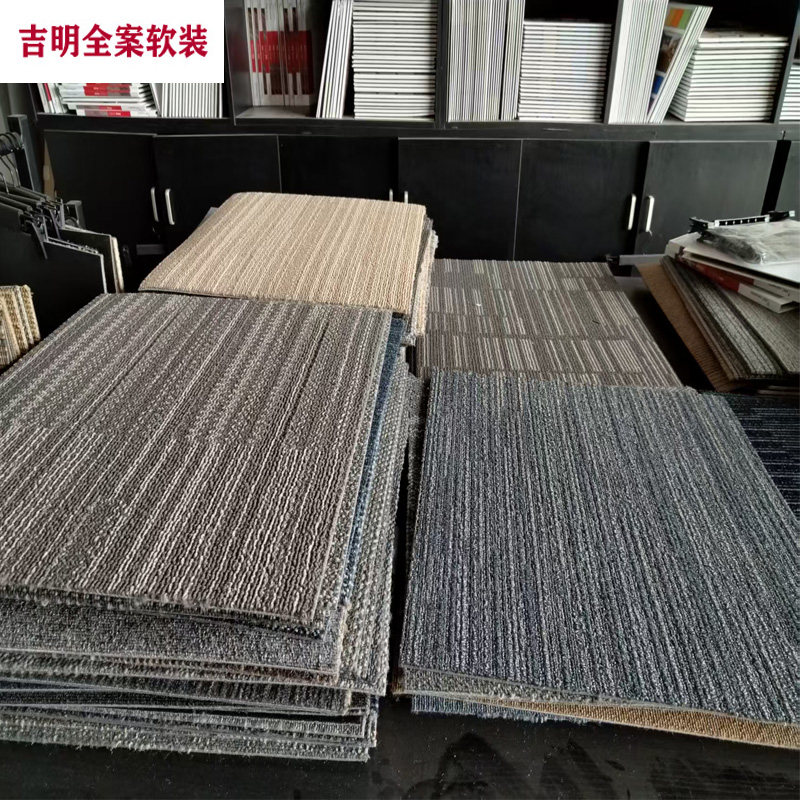 办公地毯正方块地毯办公室会议室写字楼店铺灰色时尚高档方块地毯