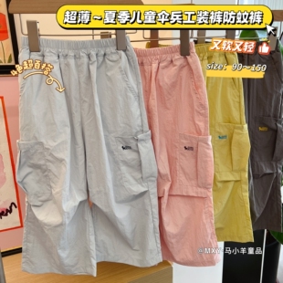 轻薄软壳～儿童工装裤春夏款女童百搭休闲裤子男童户外运动长裤潮