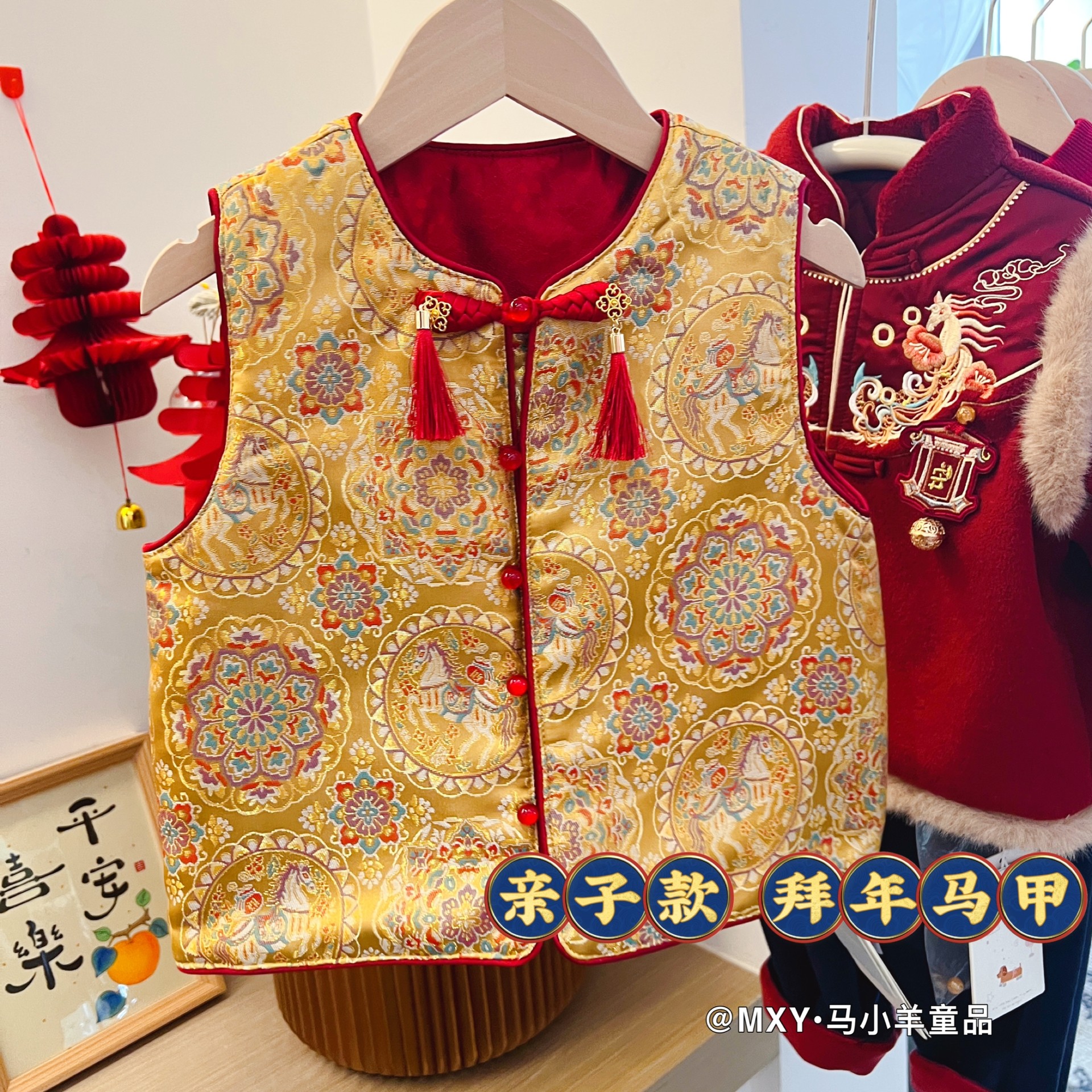 锦绣芳华亲子马甲男女童新中式马甲拜年服儿童宝宝国风两面穿背心,童装/婴儿装/亲子装,唐装,淘宝优惠券,粉丝福利购,淘宝优惠卷