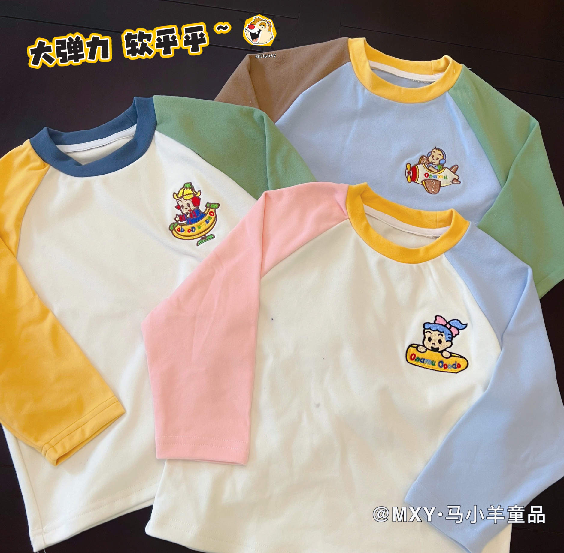 日系原田儿童拼接保暖打底衫长袖