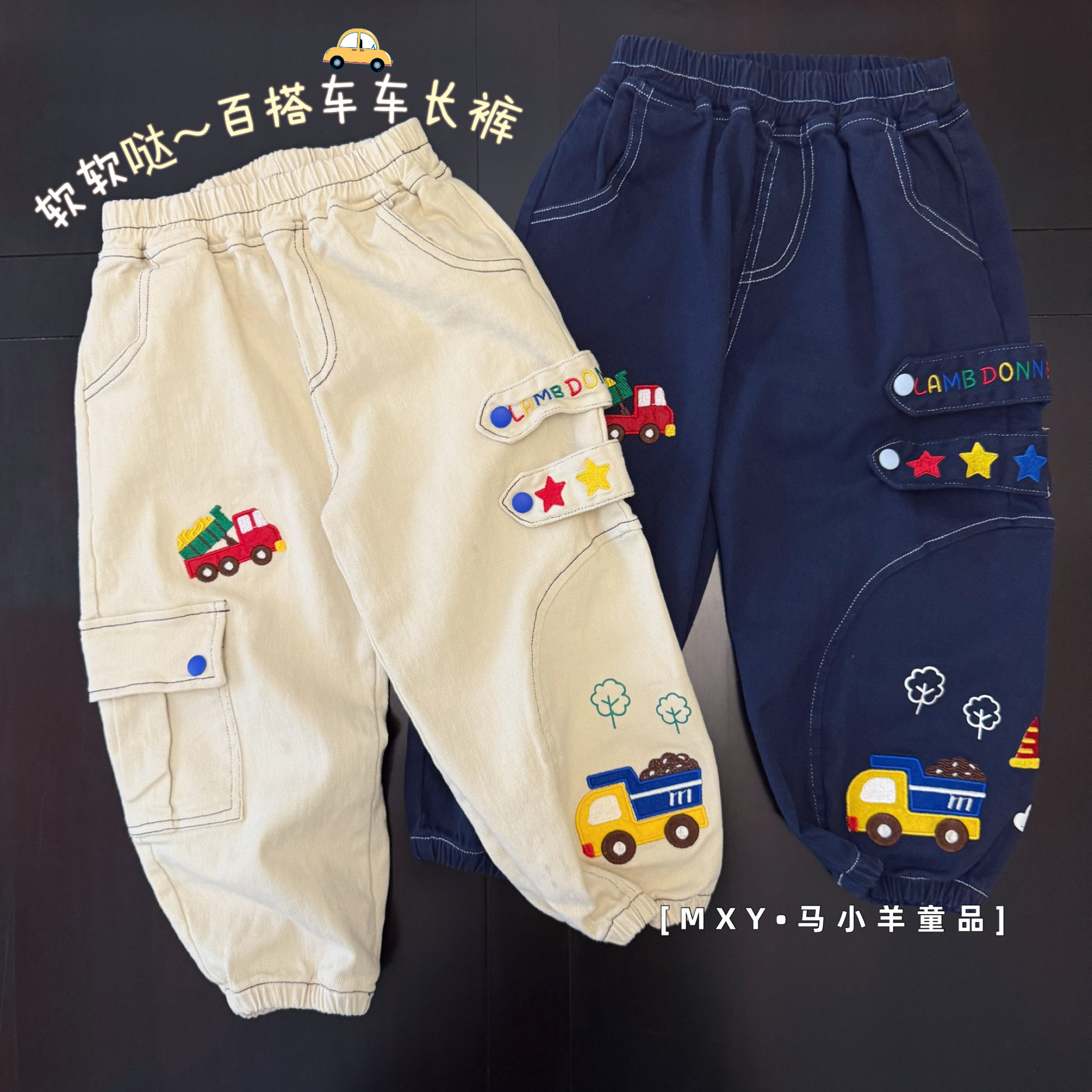 儿童梭织工装裤百搭休闲长裤纯棉