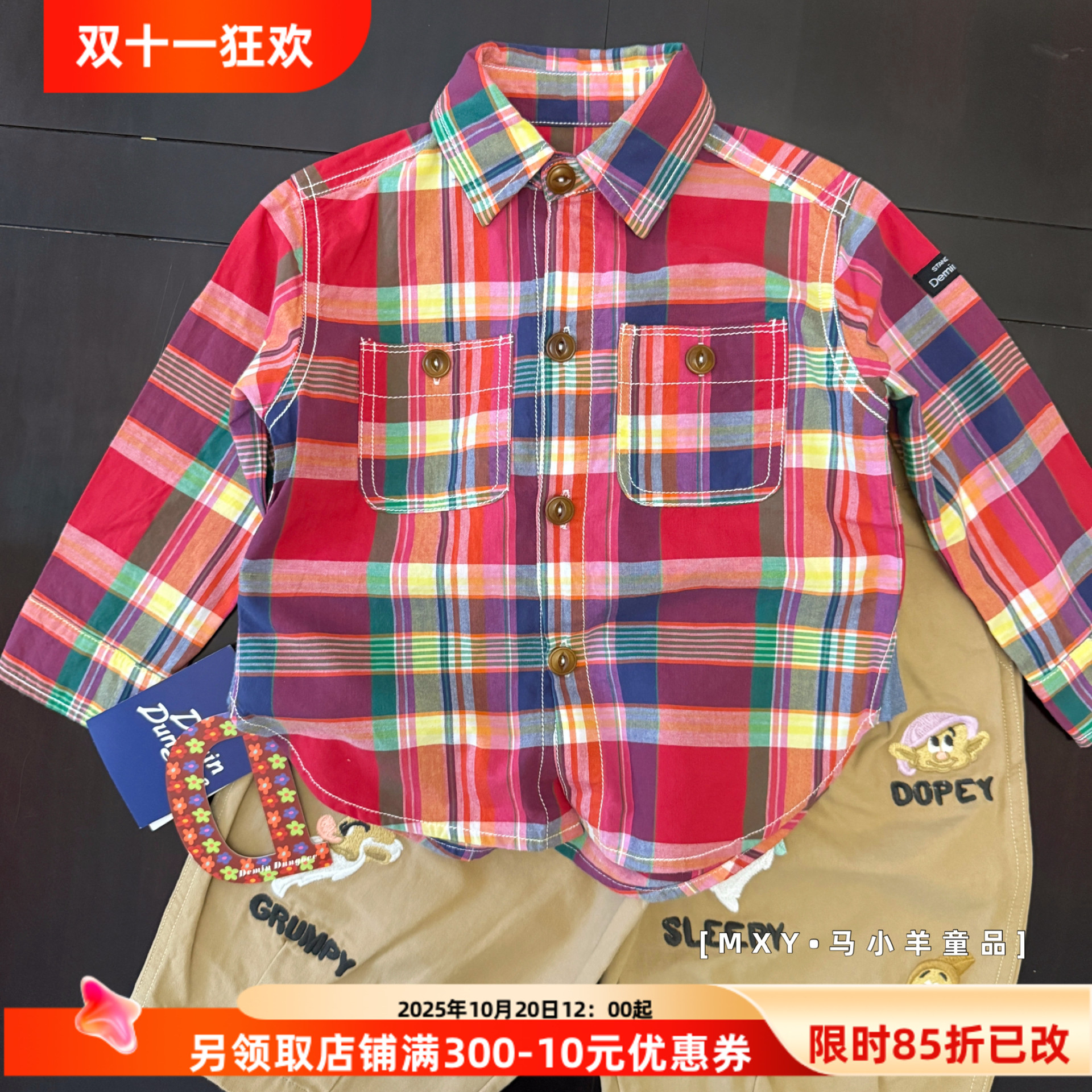 复古休闲儿童衬衫秋季格子衬衣