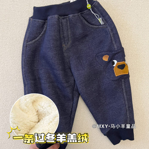 一条过冬儿童加绒加厚保暖棉裤