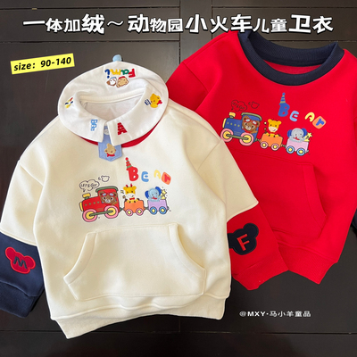 一体加绒儿童卫衣幼儿园百搭上衣