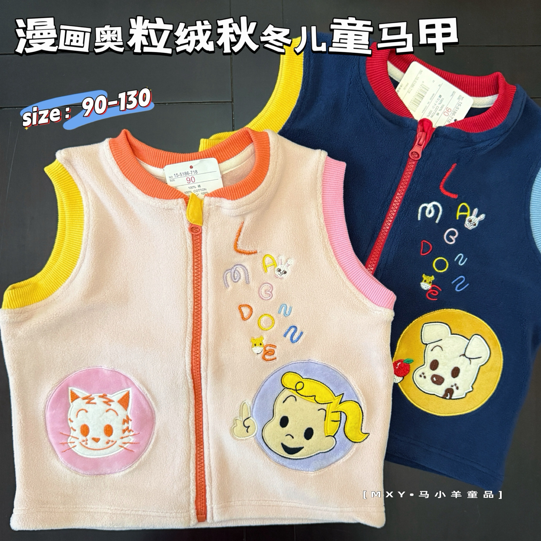 日系儿童马甲秋冬款洋气背心坎肩
