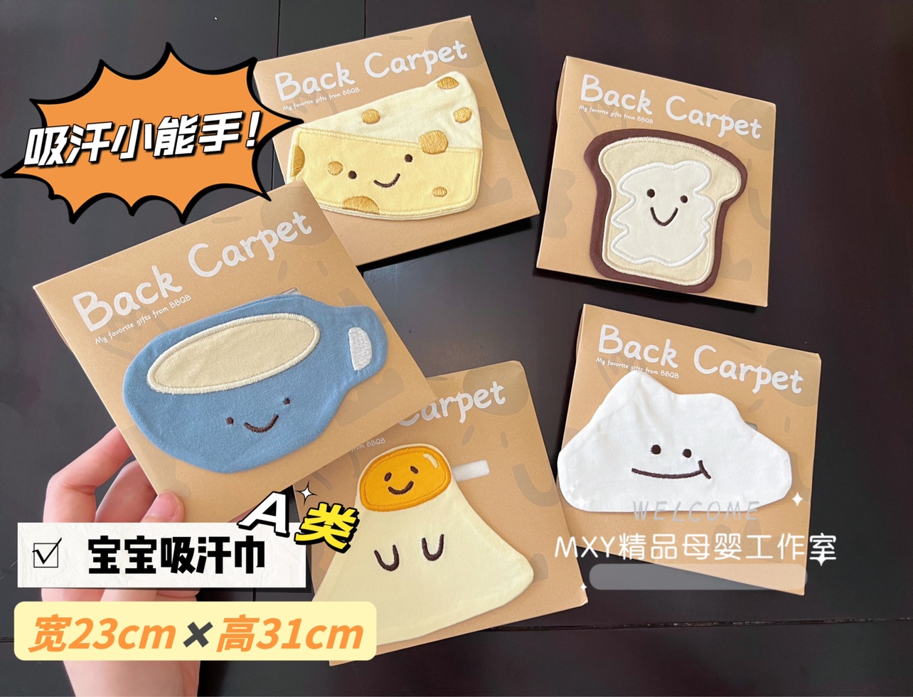 A类幼儿园纯棉儿童垫背巾吸汗巾