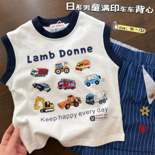薄款儿童背心～夏季男童卡通汽车纯棉透气宝宝无袖马甲上衣童装潮