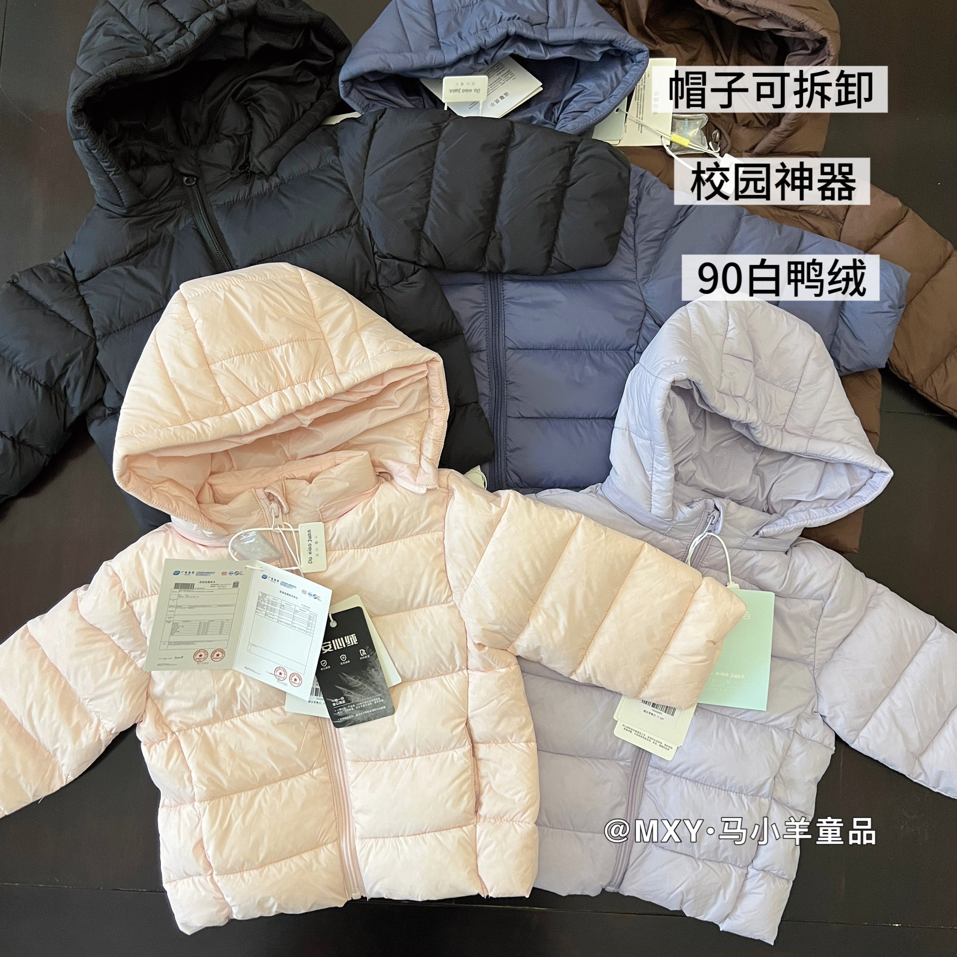 儿童羽绒服冬季加厚羽绒服短款潮