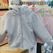 软壳三防儿童加绒冲锋衣外套冬款 男女童休闲上衣宝宝保暖厚外套潮