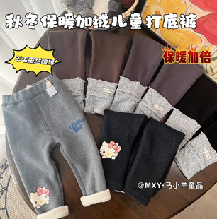 550g含桑蚕丝无骨压条暖绒女童加绒加厚打底裤 子冬一体绒堆堆袜裤