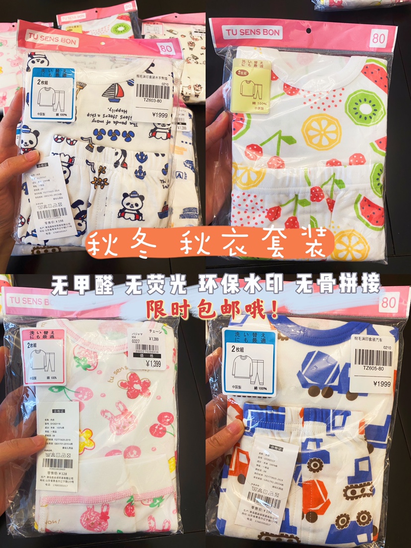 纯棉秋衣秋裤男童长袖长裤秋衣