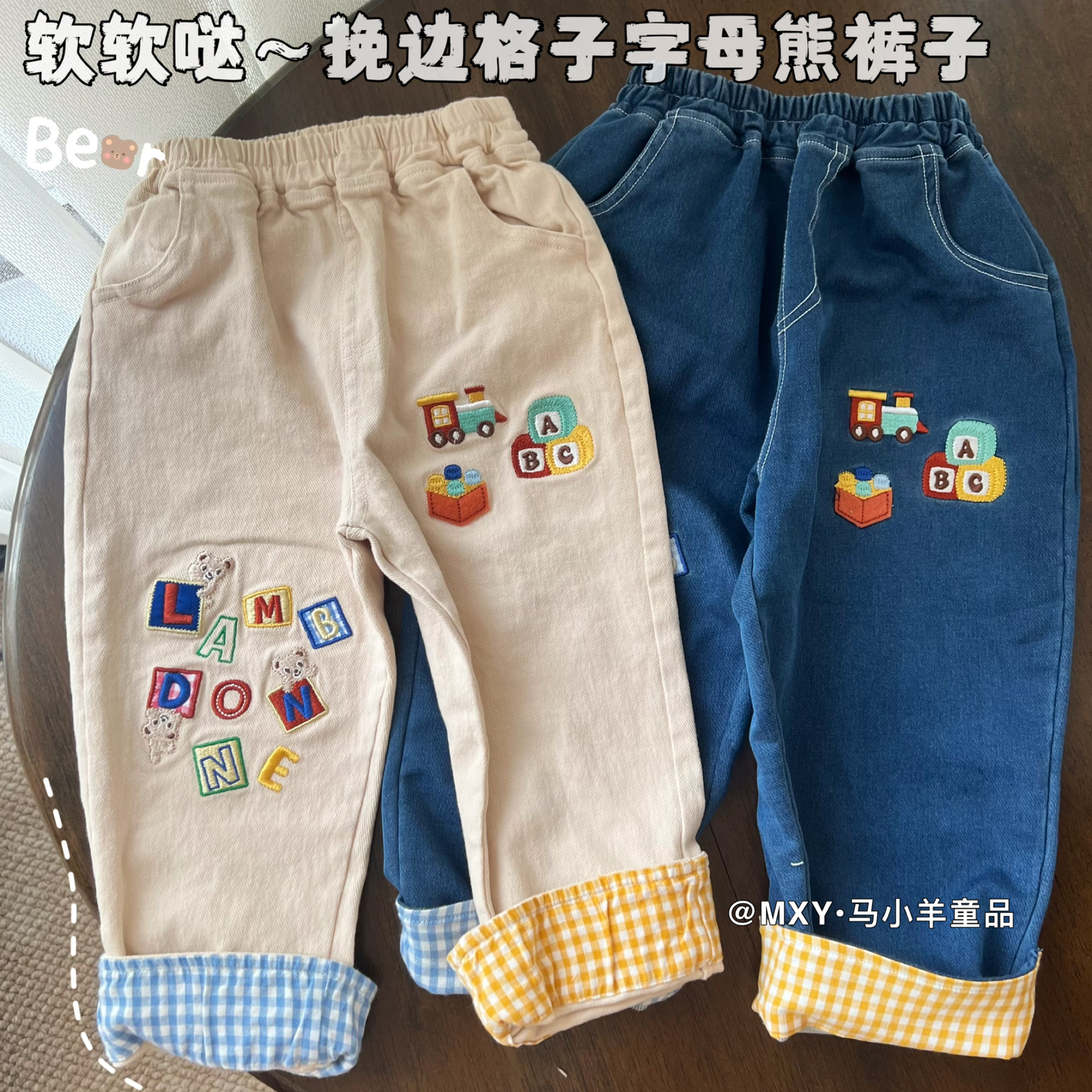 日系弹力百搭神裤！25春款男女童软牛仔裤儿童字母刺绣休闲裤长裤