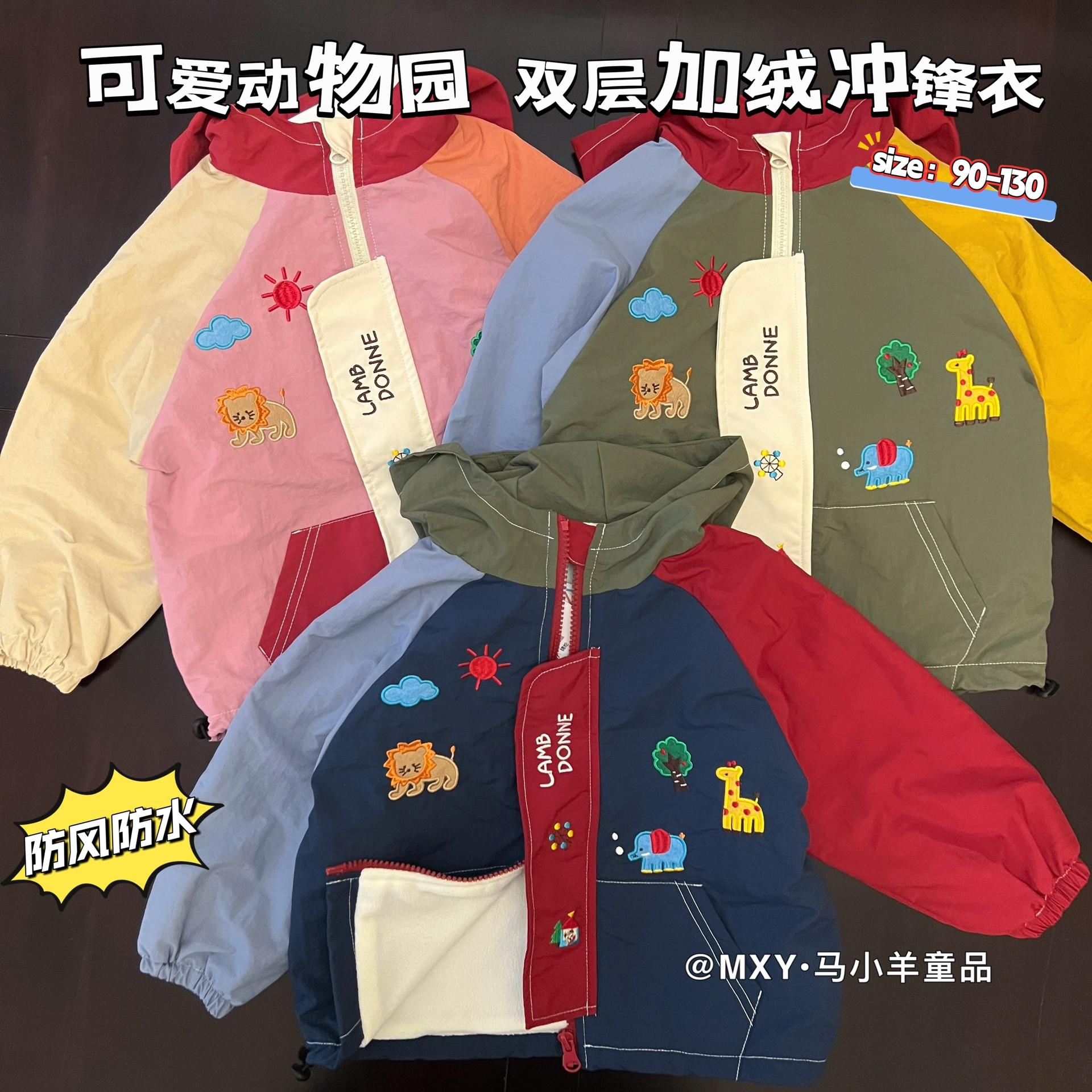 太可爱了~ 儿童双层加绒外套男女童卡通连帽拉链衫宝宝防风外套潮