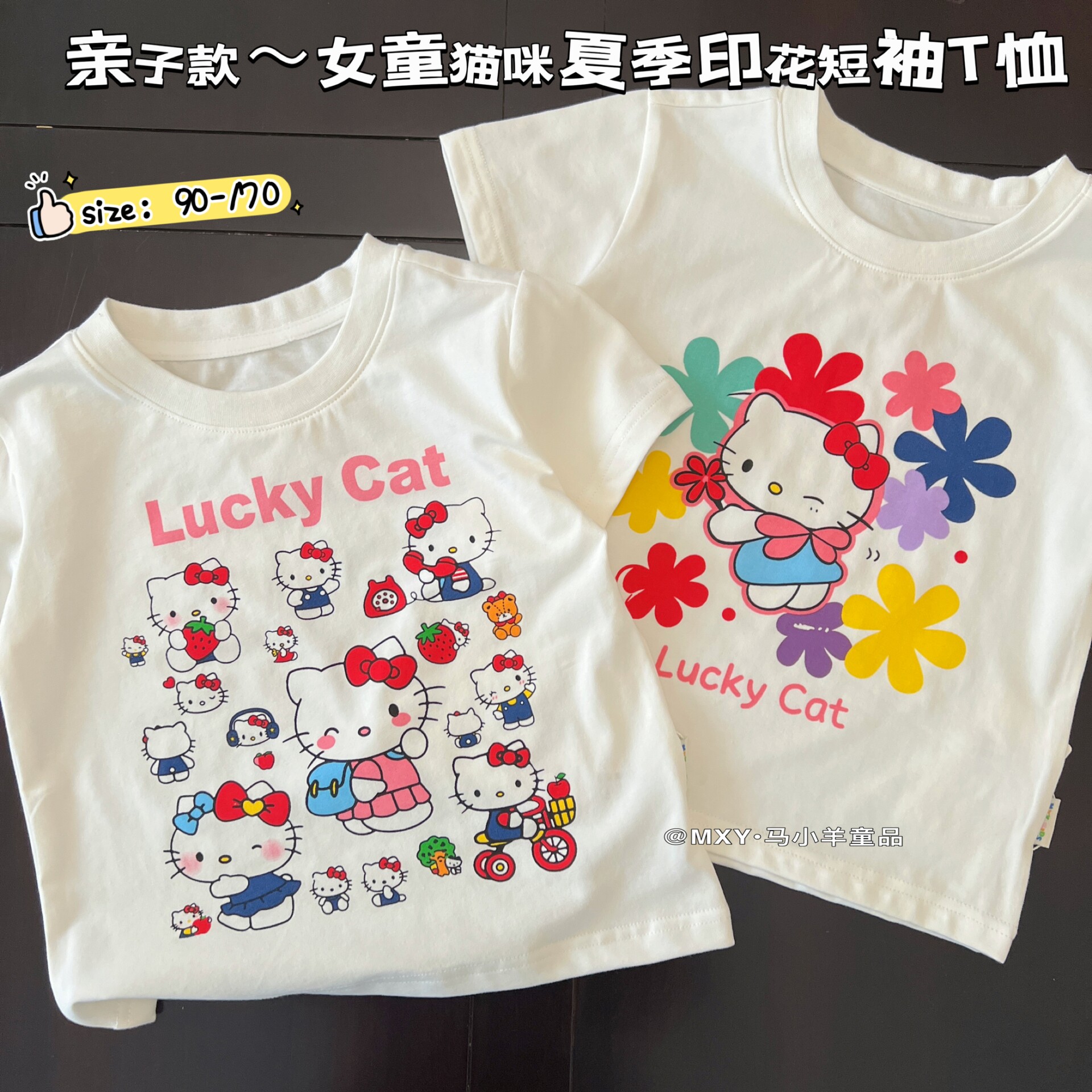 亲子短袖～日系可爱猫咪短袖T袖 夏季女童宝宝幼儿园百搭洋气上衣