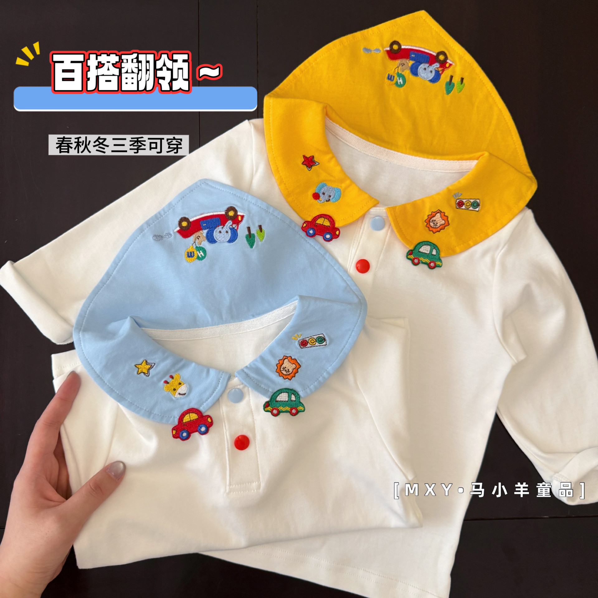 日系翻领百搭长袖T袖 春秋冬款男女儿童纯棉刺绣打底衫长上衣洋气