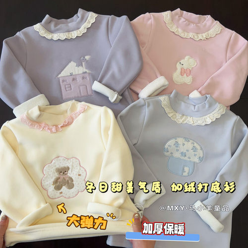 很百搭！儿童柔软秋冬保暖打底衫 洋气女童半高领内搭上袖上衣潮