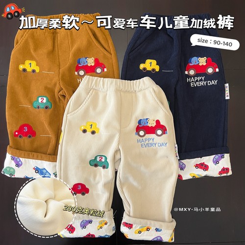 儿童百搭加绒长裤车车刺绣长裤