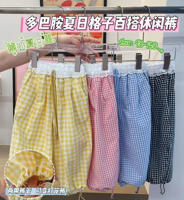 甜美百搭格子休闲裤防蚊裤长裤