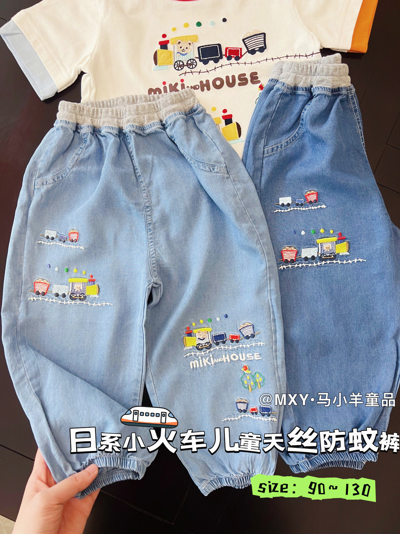 男童天丝长裤夏季新款儿童小火车刺绣休闲束脚裤宝宝宽松防蚊裤